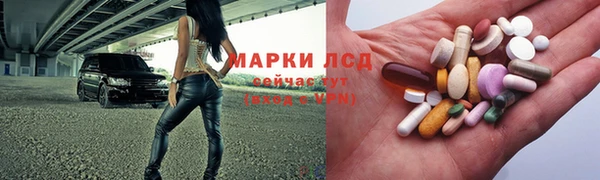 MDMA Беломорск