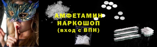 MDMA Беломорск