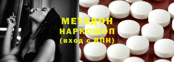 MDMA Беломорск