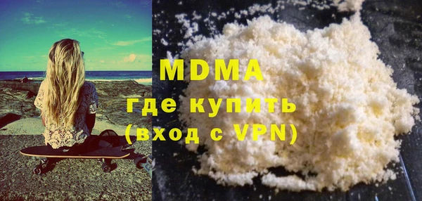 MDMA Беломорск