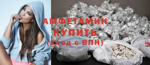 MDMA Беломорск