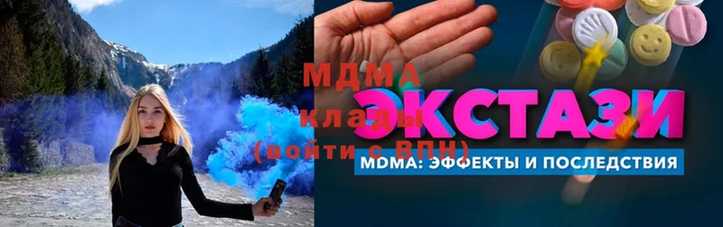 мега сайт  Бавлы  MDMA кристаллы  как найти закладки 