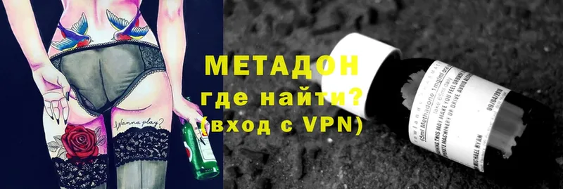 Метадон мёд  Бавлы 